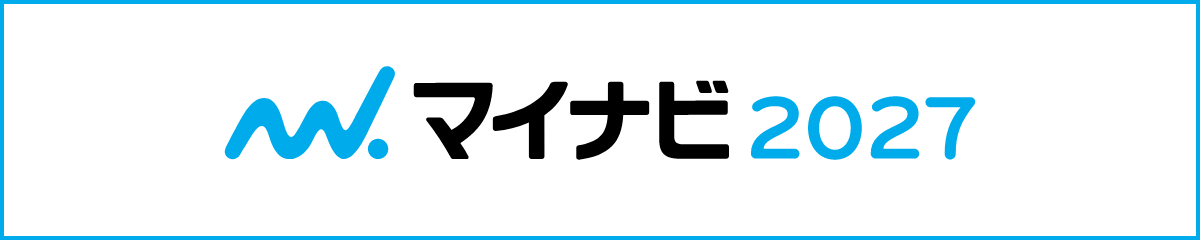 マイナビ2027